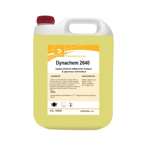 Dynachem 2640-Ισχυρό αλκαλικό καθαριστικό λιπαρών & οργανικών καταλοίπων